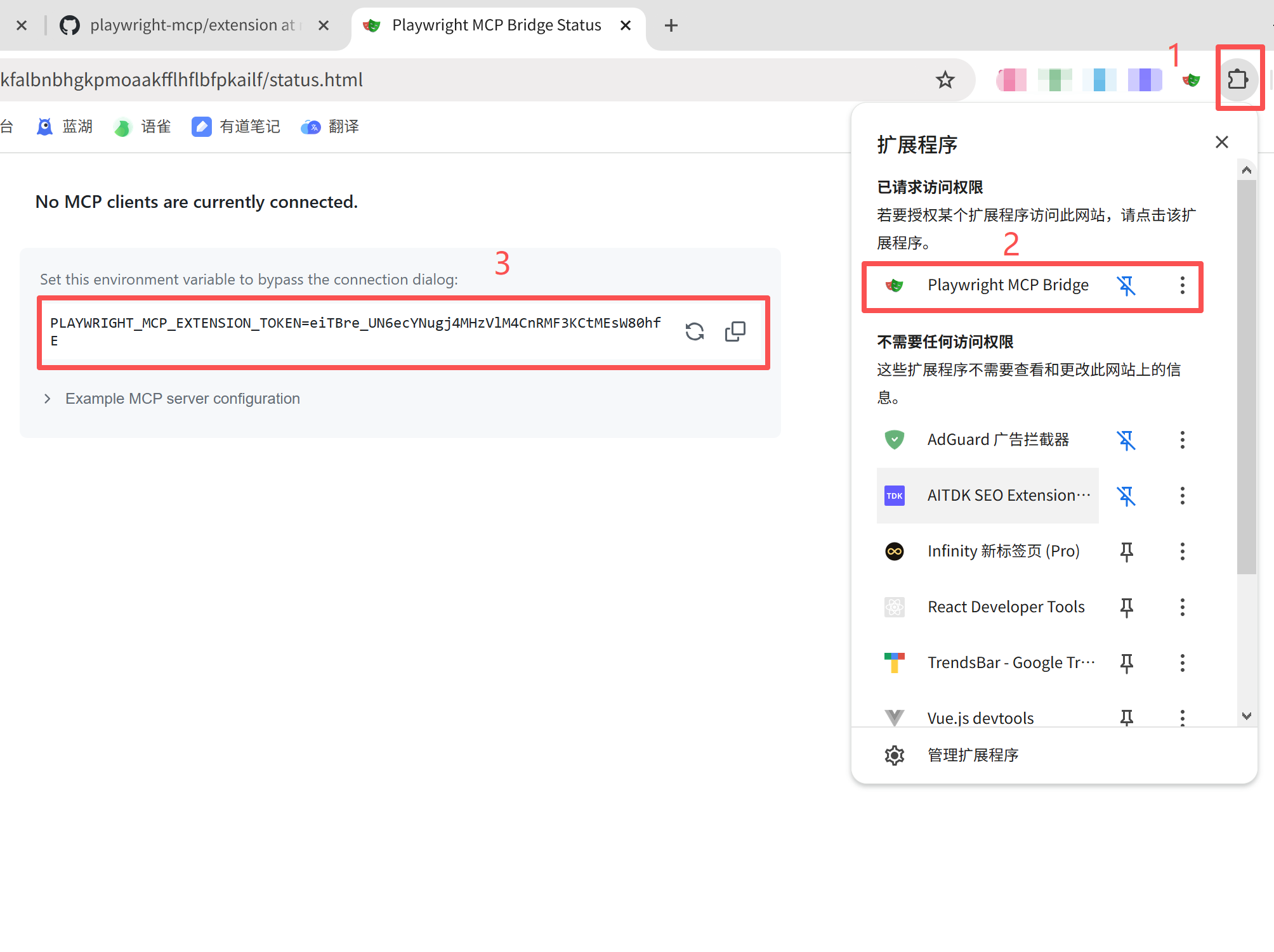 image-20260112151454116